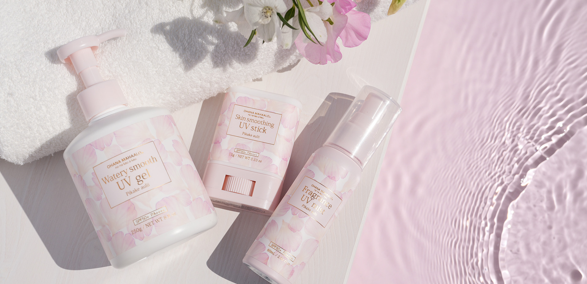 Body care - OHANA MAHAALO（オハナ・マハロ）