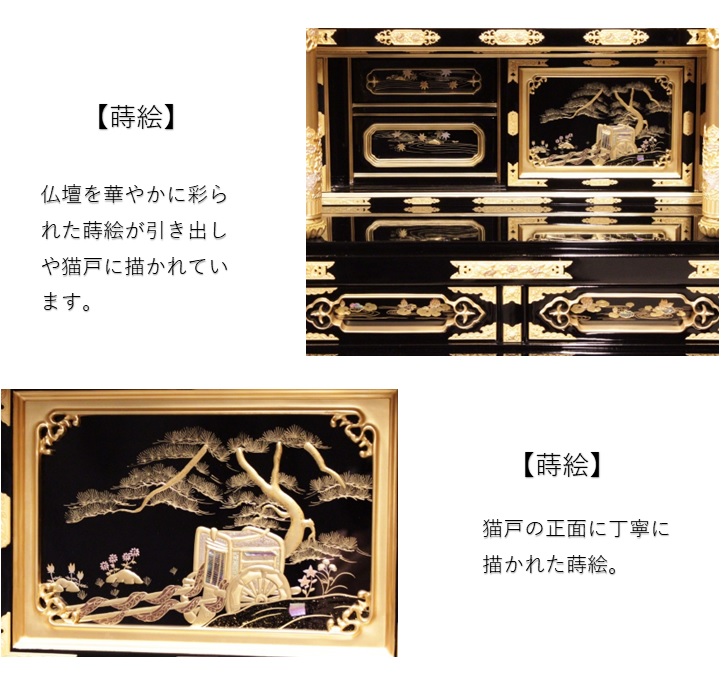 京型金仏壇 牡丹22号仏具付 浄土真宗本願寺派（西本願寺） 興正寺派