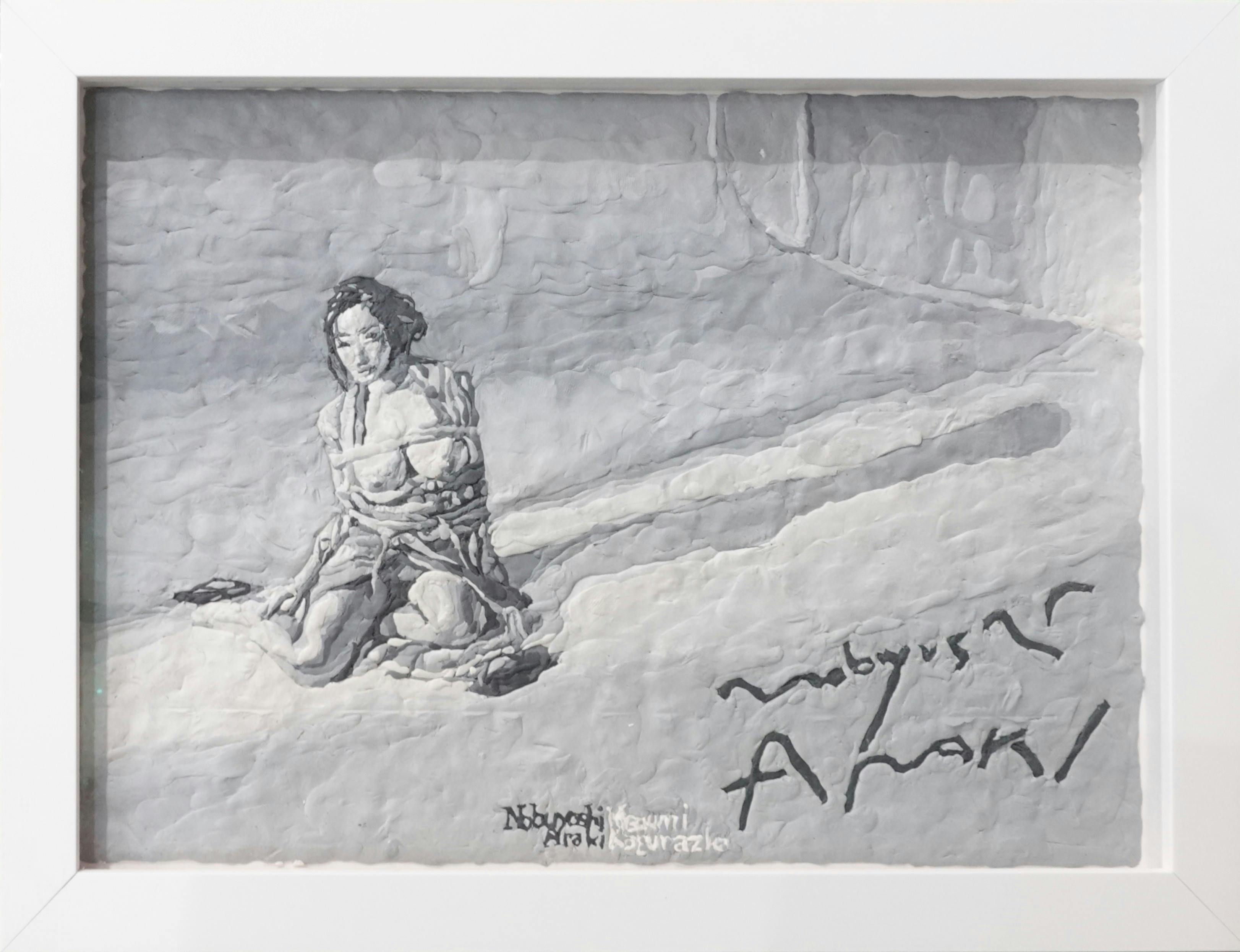 Imposter: ARAKI NOBUYOSHI：入江一郎 | OIL - 現代アート・絵画の販売