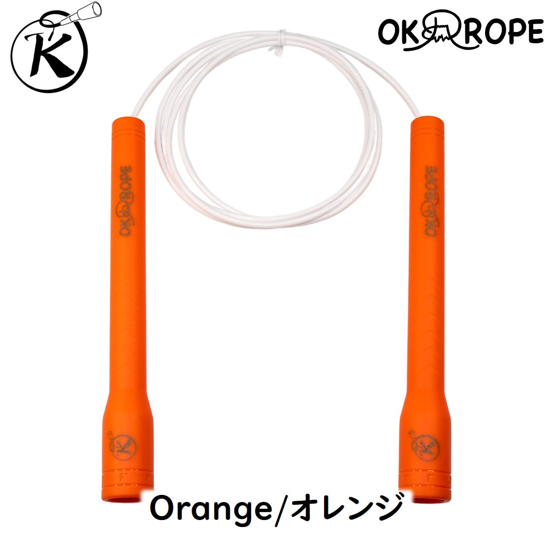 初めての2重とび、ウォームアップ] OK Freestyle Pro 3.7 -ワイヤー