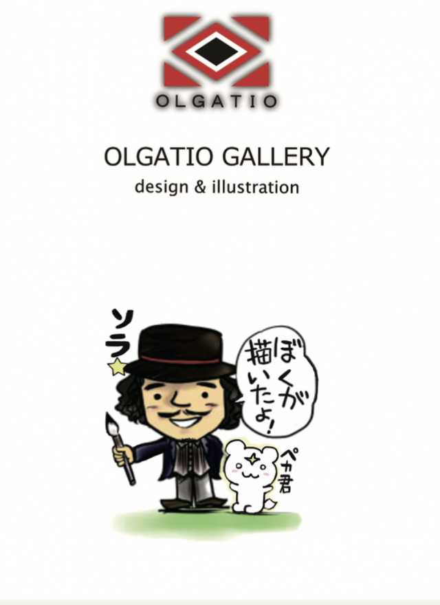 オルガティオギャラリー｜関西・尼崎・似顔絵・看板デザイン・絵画