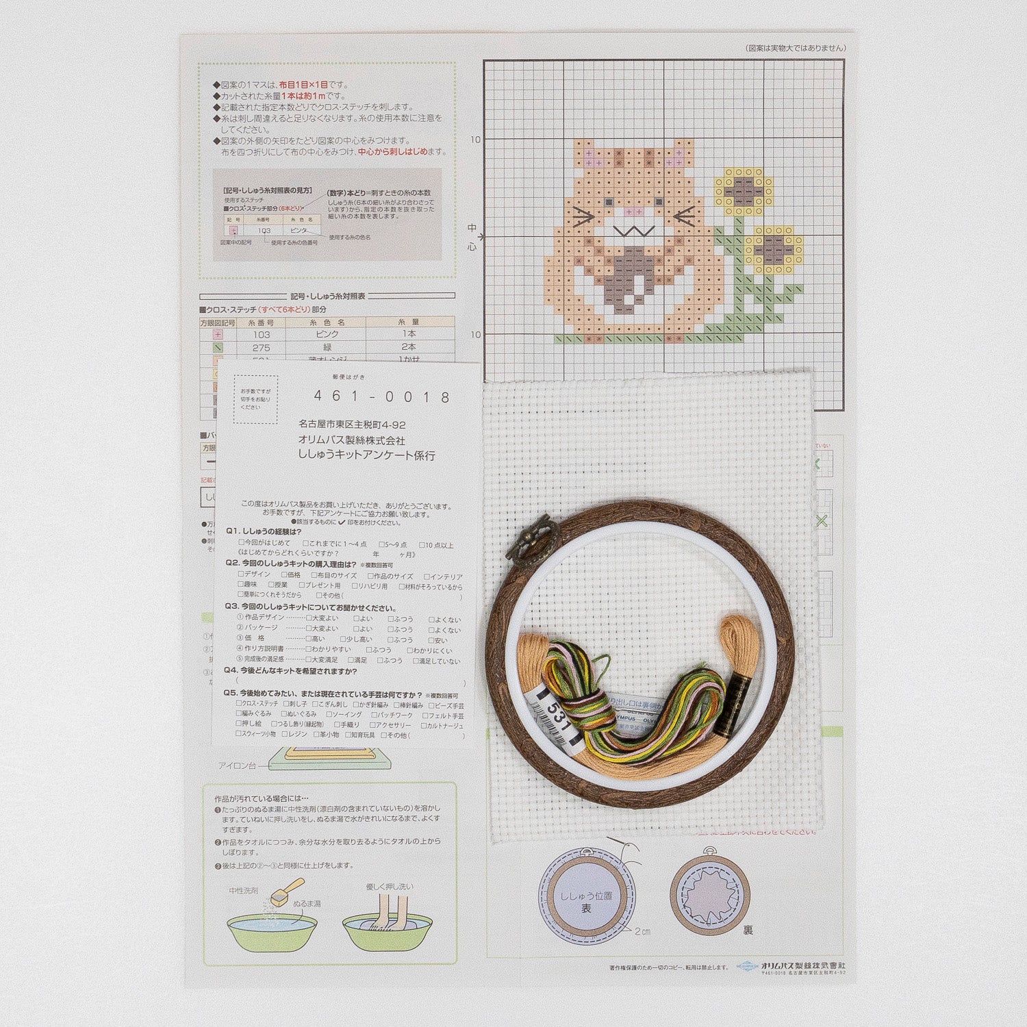 7349_naiyou.jpg?v=1697014636&