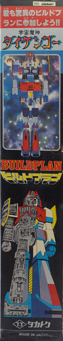 タカトクトイス ビルドプラン 宇宙魔神ダイケンゴー BUILDPLAN DAIKENGO