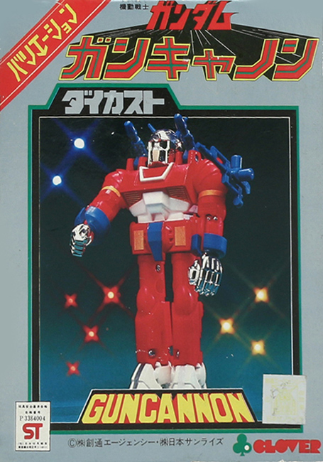 クローバー ガンダムDX合体セット 機動戦士ガンダム