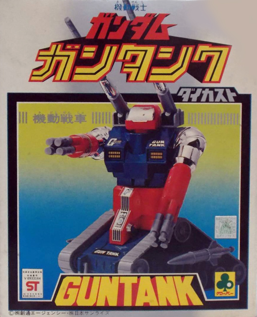 クローバー ガンダムDX合体セット 機動戦士ガンダム