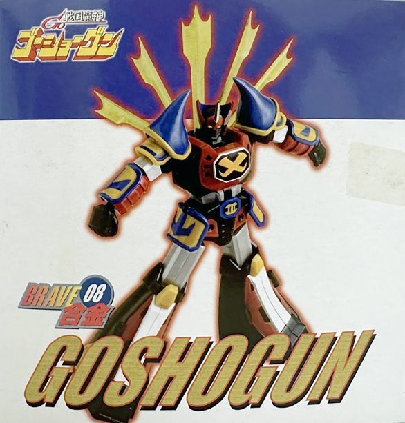 CMs BRAVE合金08 戦国魔神ゴーショーグン Sengoku Majin Goshogun
