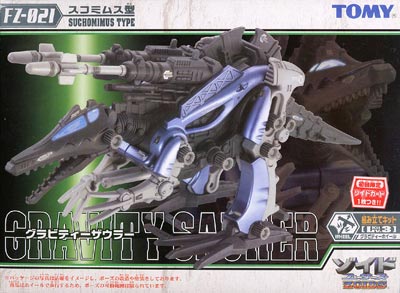 ゾイドフューザーズ トミー ZOIDS