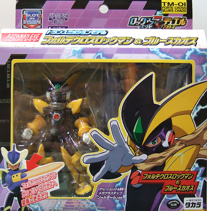 タカラ フォルテクロスロックマン＆ブルースカオス トランスミッション