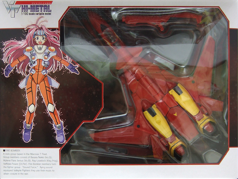 VF HI-METAL VF-19改 ファイヤーバルキリー バンダイ マクロス7