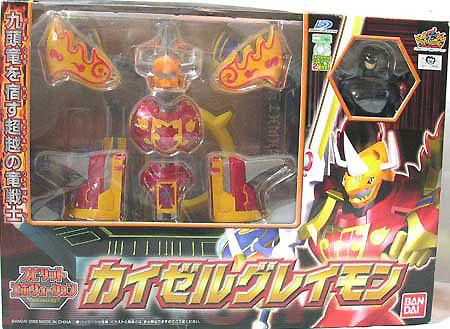 バンダイ スピリットエボリューション カイゼルグレイモン