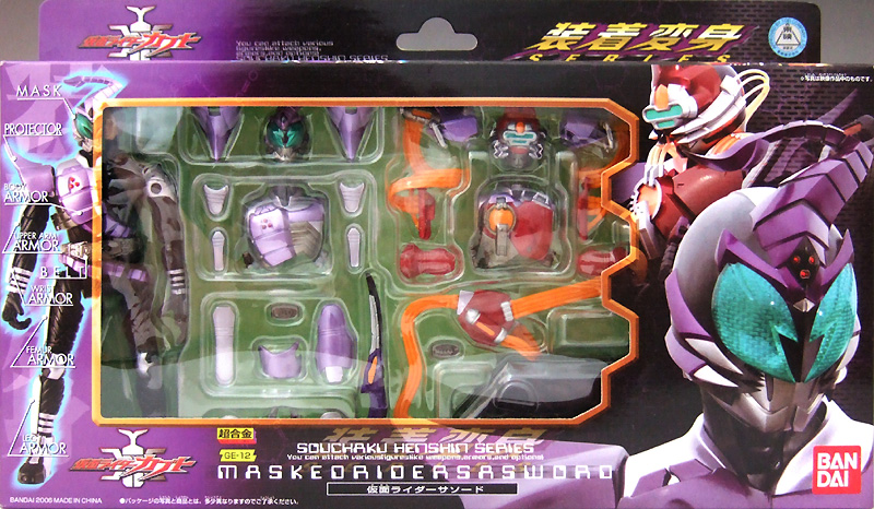 超合金 GE-12 装着変身 仮面ライダーサソード 仮面ライダーカブト バンダイ