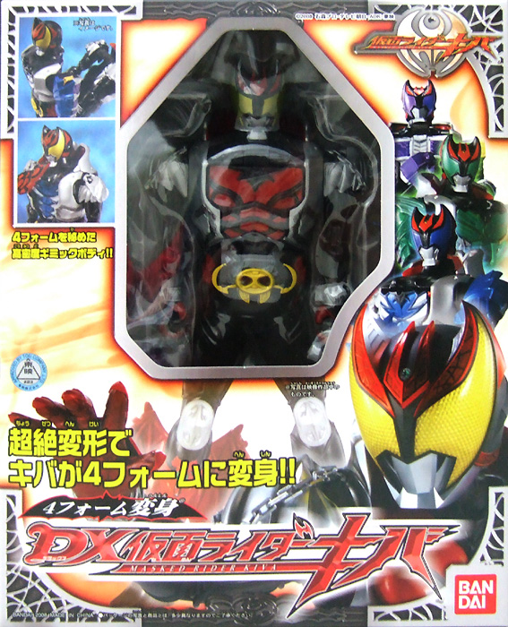 4フォーム変身 DX仮面ライダーキバ バンダイ