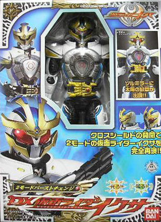 仮面ライダーキバ DXシリーズ 装着変身シリーズ バンダイ