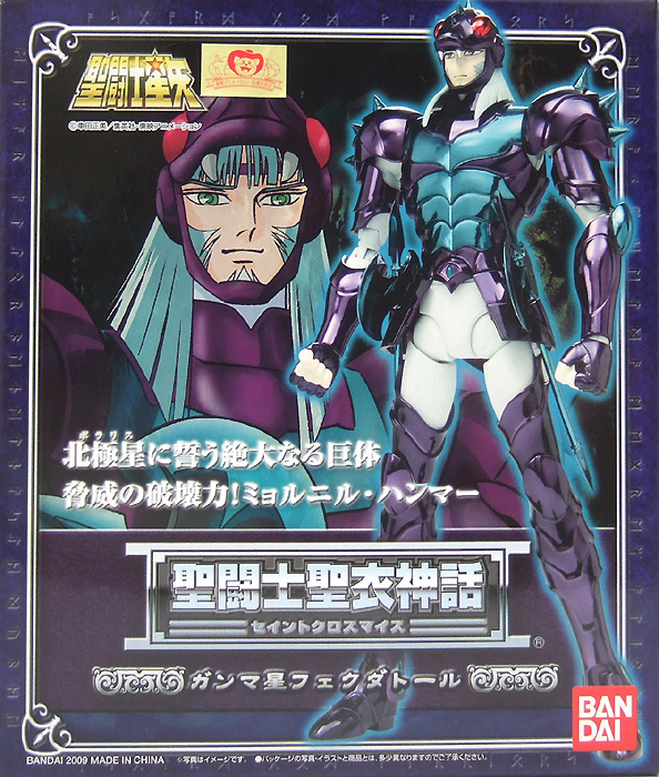 ガンマ星フェクダ トール バンダイ 聖闘士聖衣神話－セイントクロス