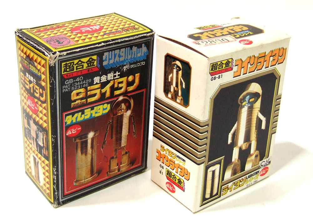 黄金戦士 ゴールドライタン ポピー超合金