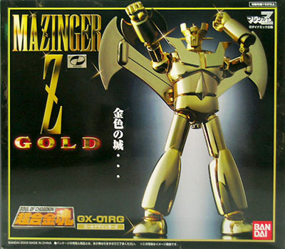 バンダイ 超合金魂シリーズ＆超合金魂SPECシリーズ