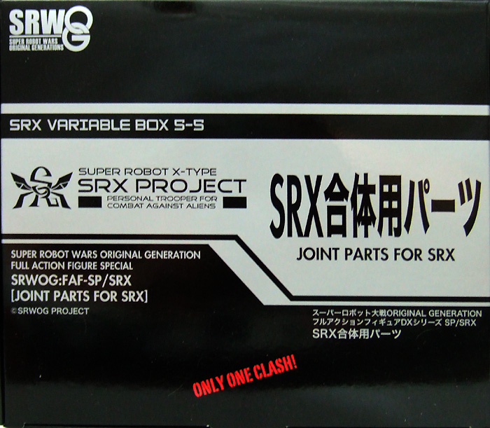 SRX-00 Super Robot X-type SRX SRX VARIABLE BOX