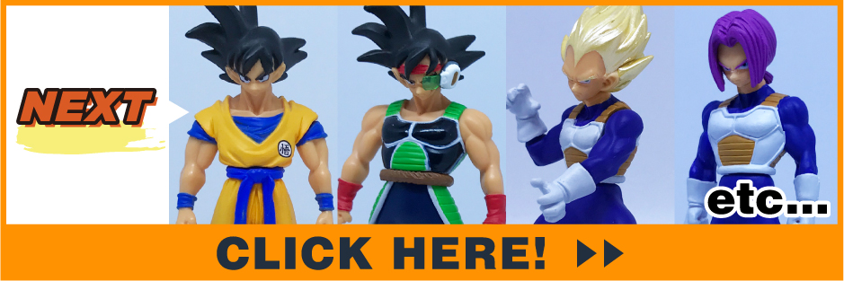 HGドラゴンボールZ9〜サイヤ人強襲編〜】ゴジータ（超サイヤ人