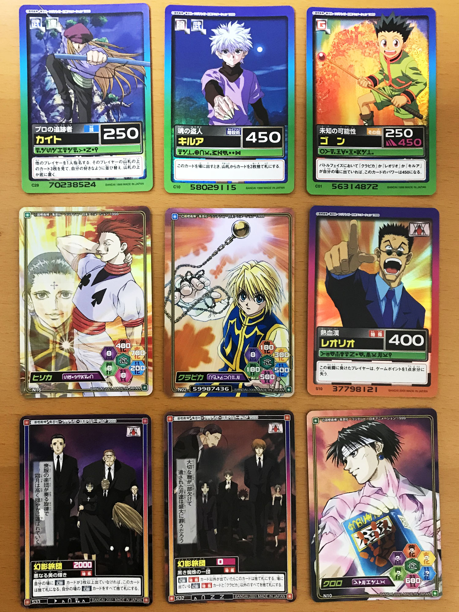 ドラゴンボール&幽☆遊☆白書カードダスベスト予約受付開始】&当時の