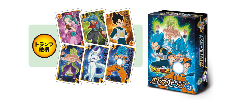 プレバンよりローソンで買った方が良かった】映画「ドラゴンボール超