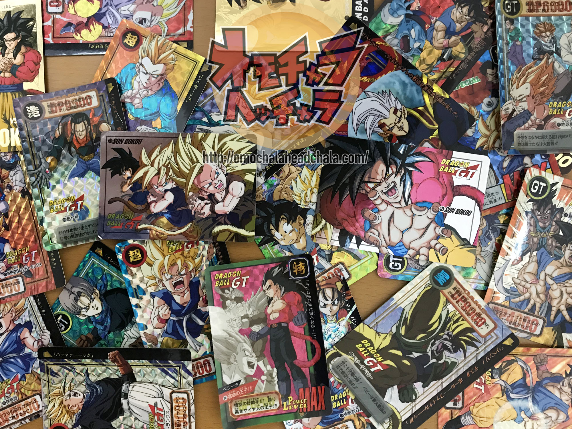 カードダス世代必見！】カードダス ドラゴンボールスーパーバトル