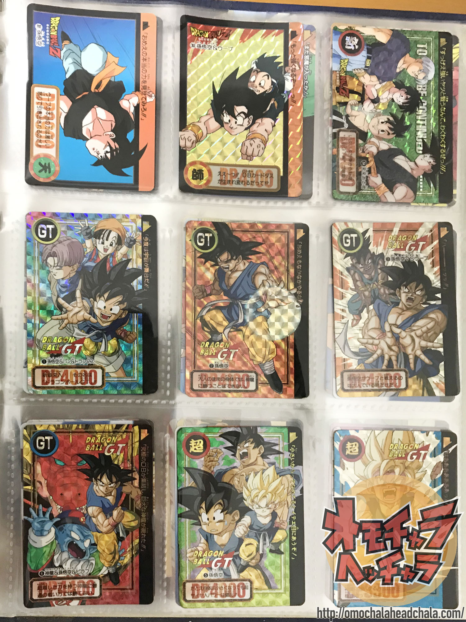 ドラゴンボール原作最終回バイバイ孫悟空】ジャンプ1995年25号