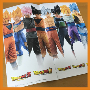 Grandista(グランディスタ)全種まとめ】超サイヤ人孫悟空から超サイヤ