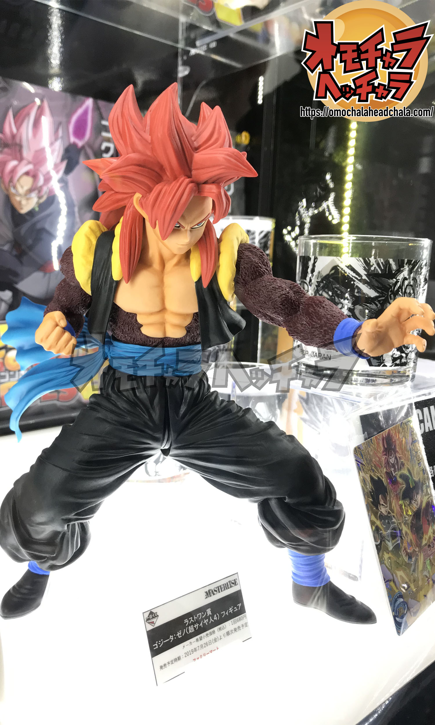 今週新発売の一番くじ ドラゴンボール SUPER DRAGONBALL HEROESの