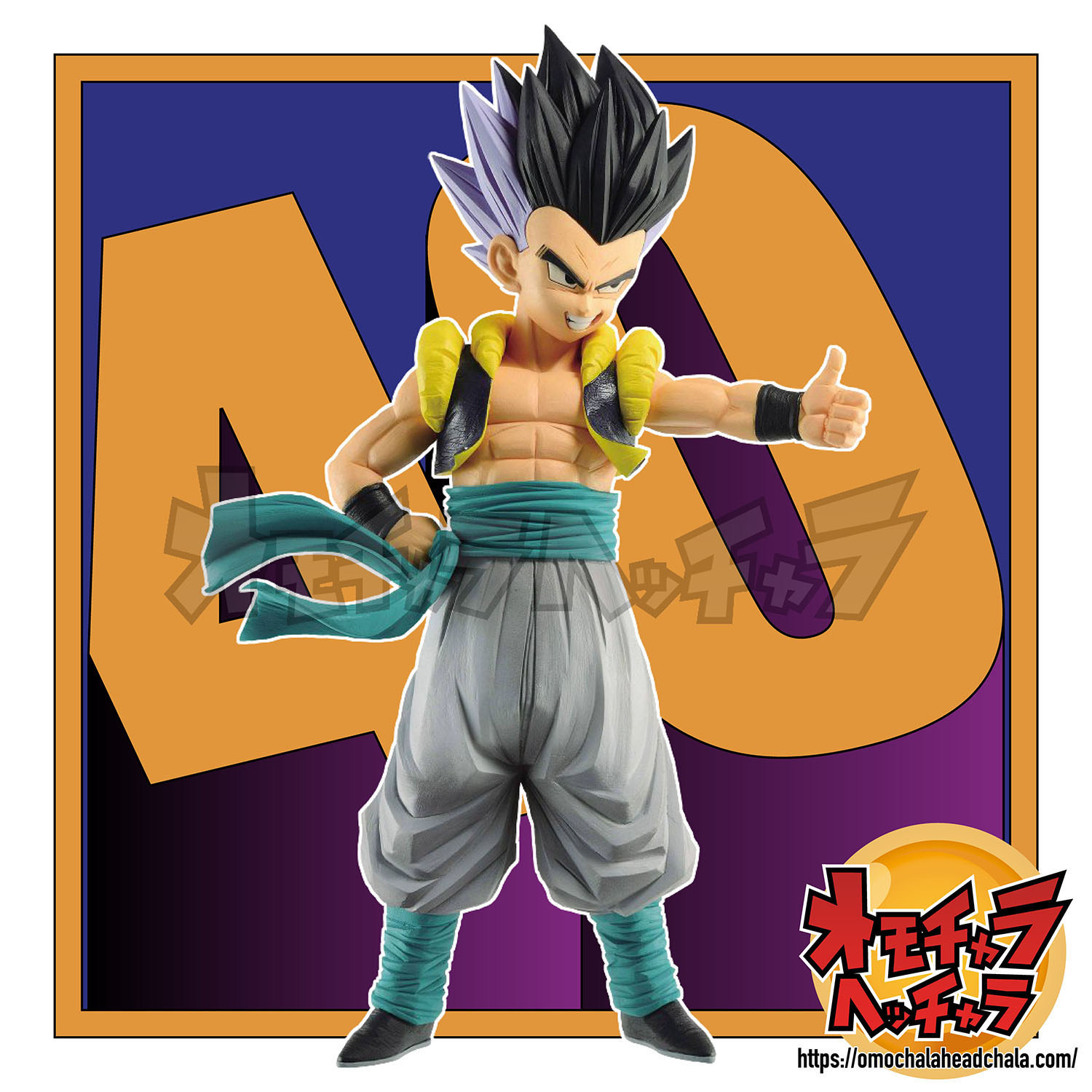 Grandista(グランディスタ)最新・超サイヤ人ゴテンクス】2019年11月