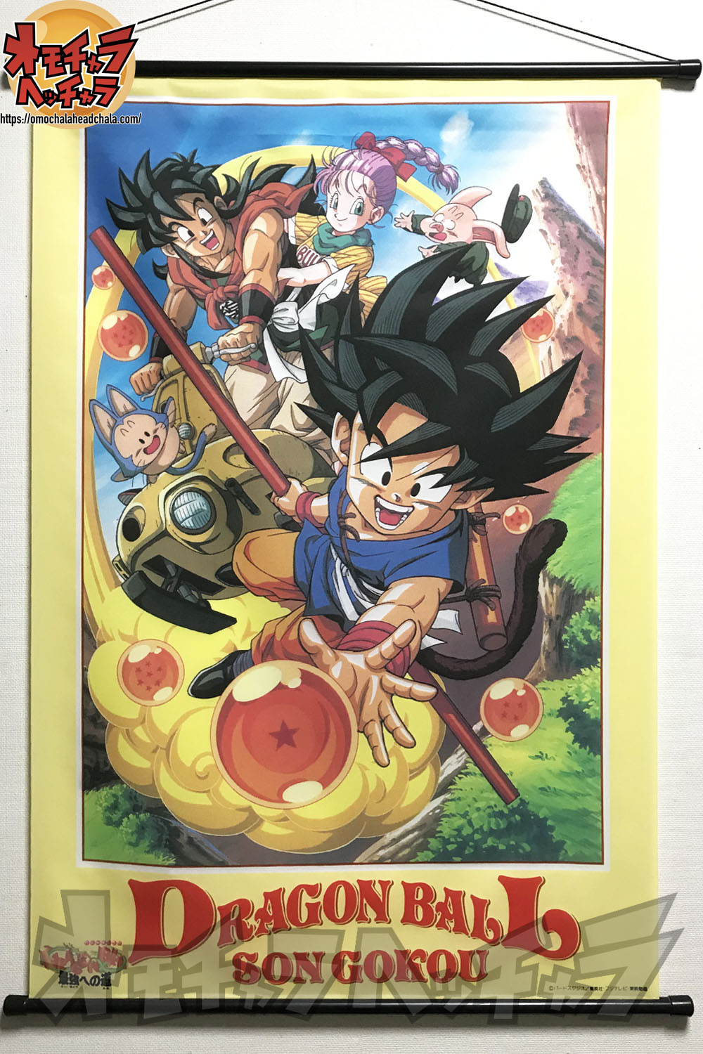 超厳選！】かっこよすぎるドラゴンボールポスター/タペストリー14選