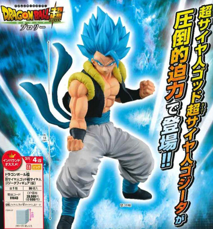 ドラゴンボール超 超サイヤ人ゴッド超サイヤ人(SSGSS/SSブルー