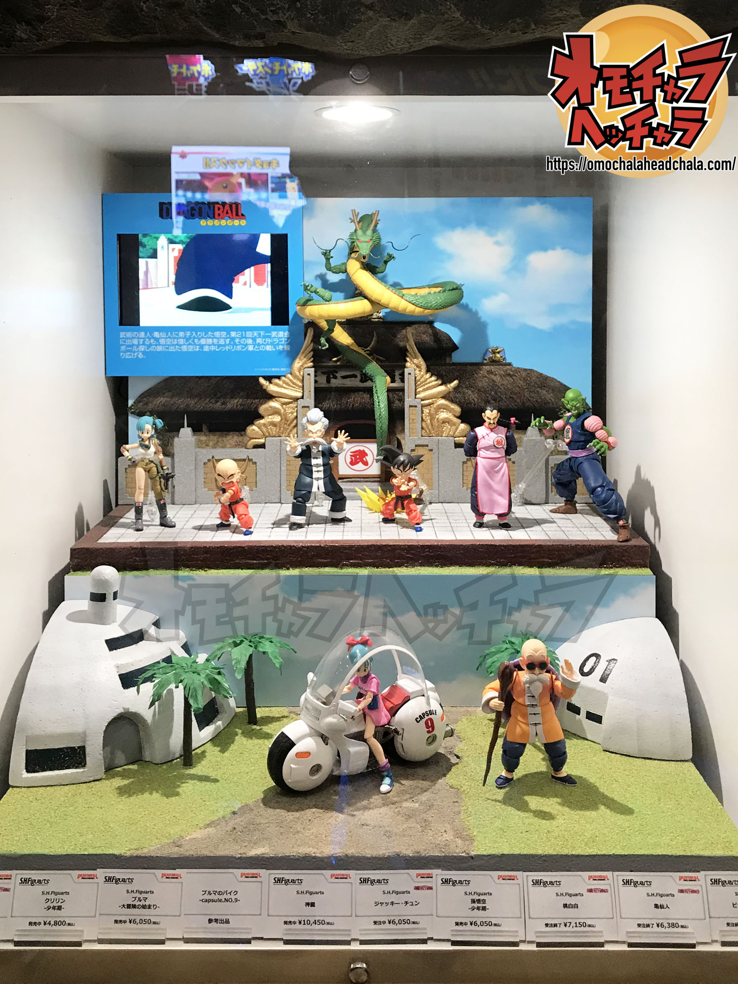 S.Hフィギュアーツなど50点まとめ売り