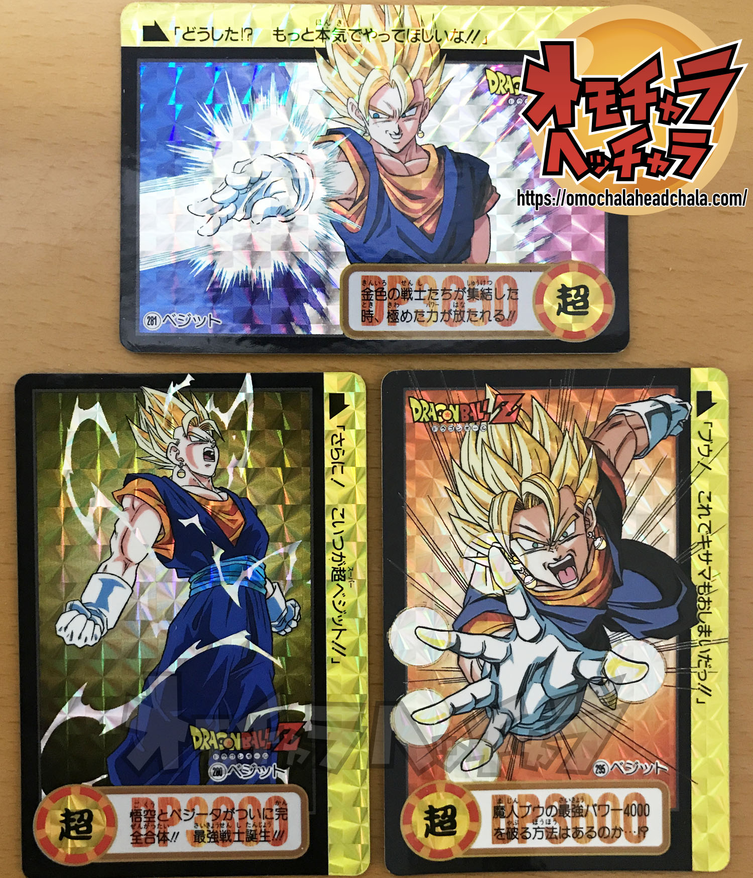 ドッカンバトル【ひとつに重なった希望】孫悟空&ベジータ(天使)→超