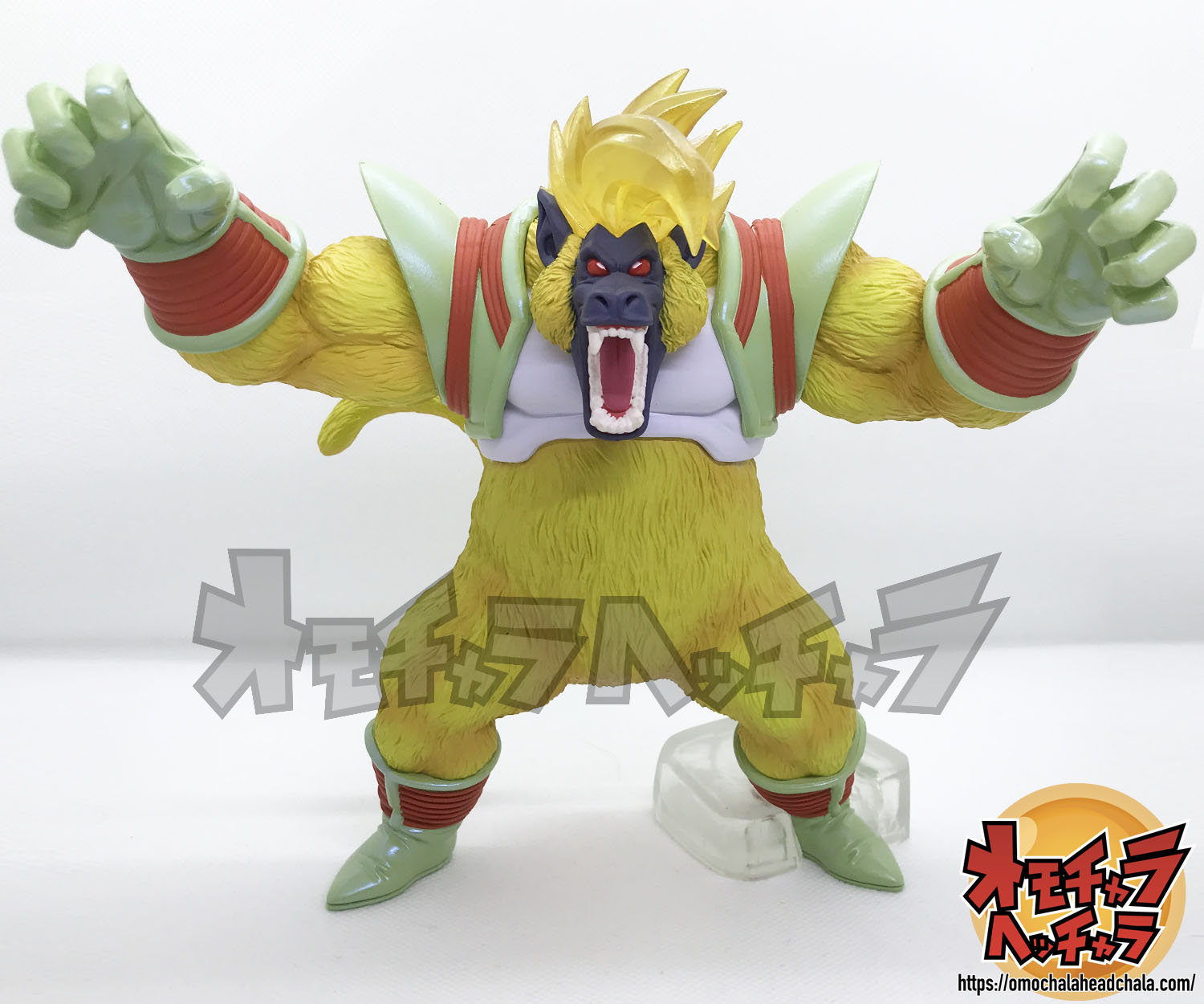 HGドラゴンボールGT 大猿覚醒編(大猿ベビー/超サイヤ人4孫悟空