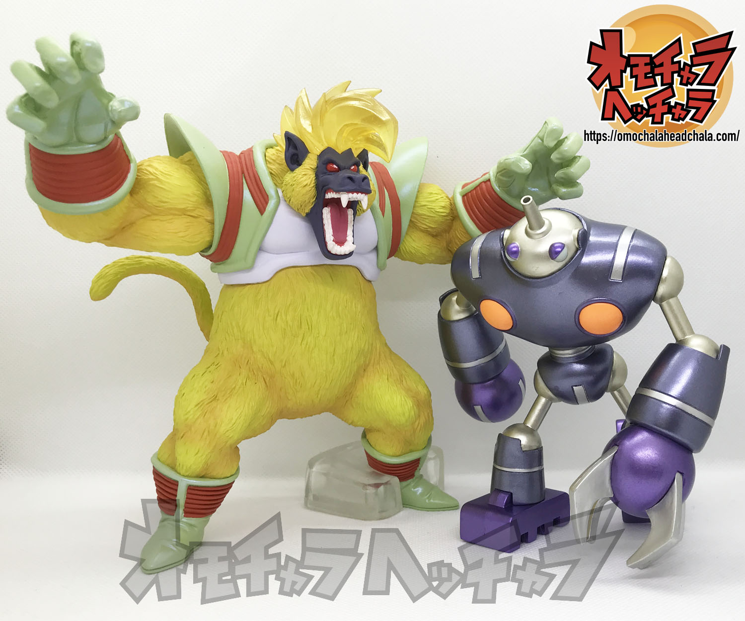 HGドラゴンボールGT 大猿覚醒編(大猿ベビー/超サイヤ人4孫悟空