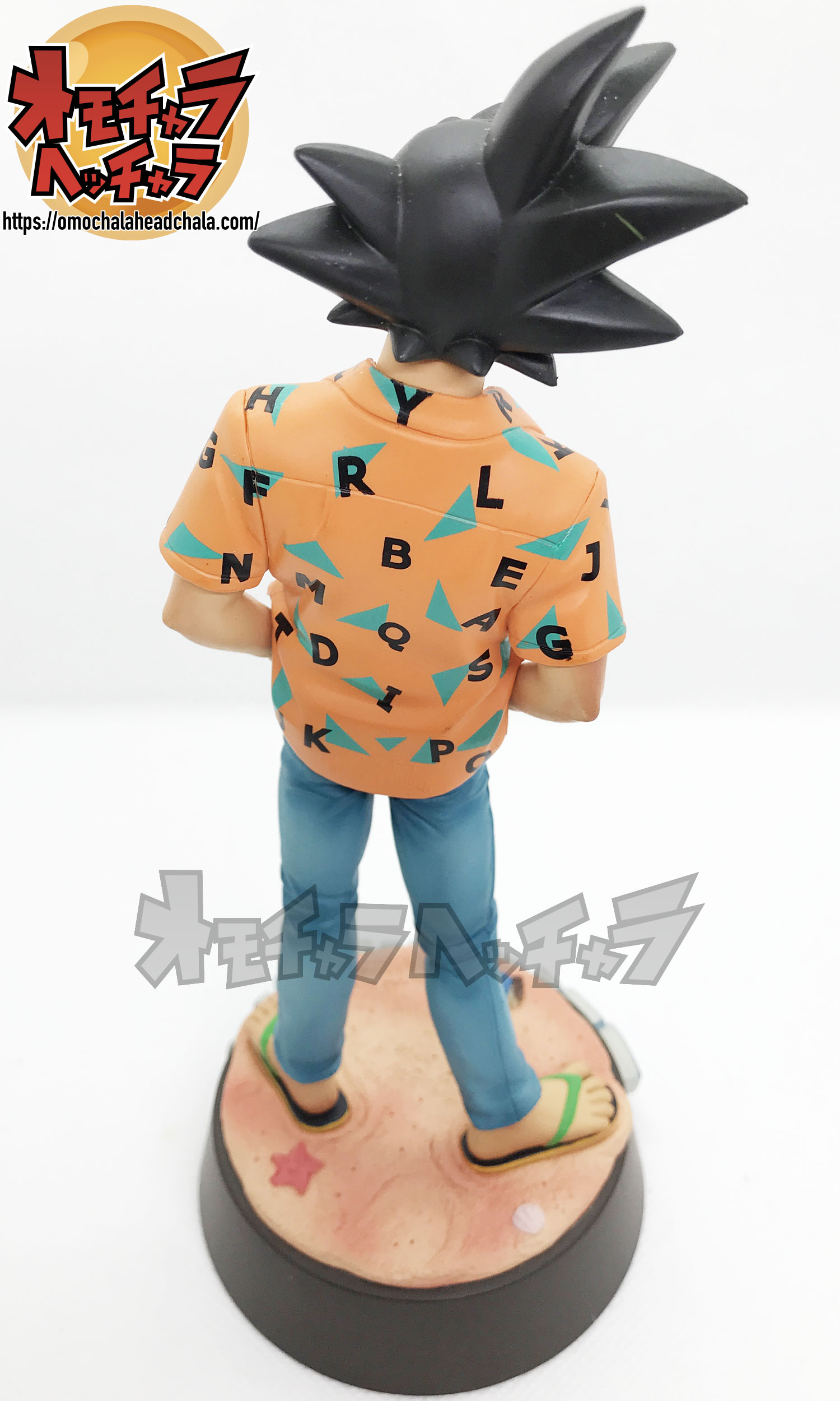 第1回造形天下一武道会アロハ服孫悟空レビュー】コミックス22巻表紙