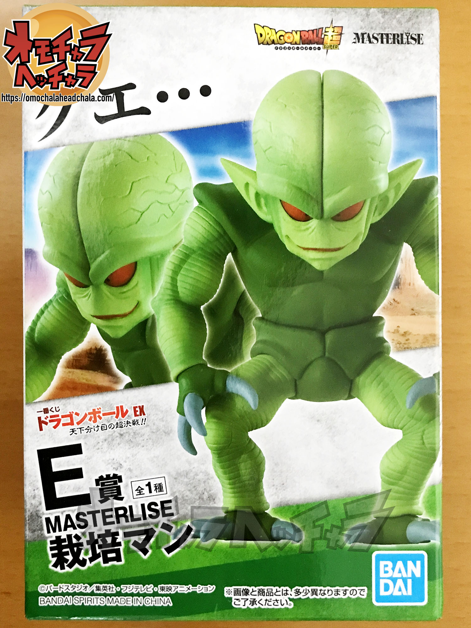 栽培マン レビュー】一番くじ ドラゴンボール EX 天下分け目の超決戦