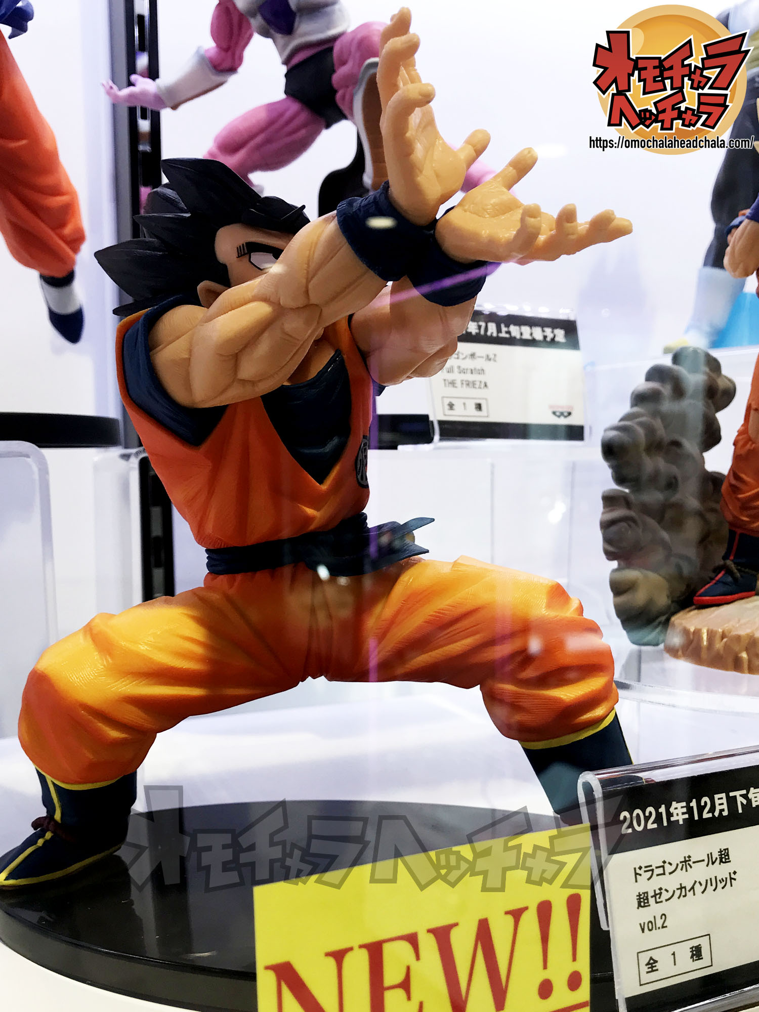 かめはめ波孫悟空展示品レビュー/レポート】ドラゴンボール超 超