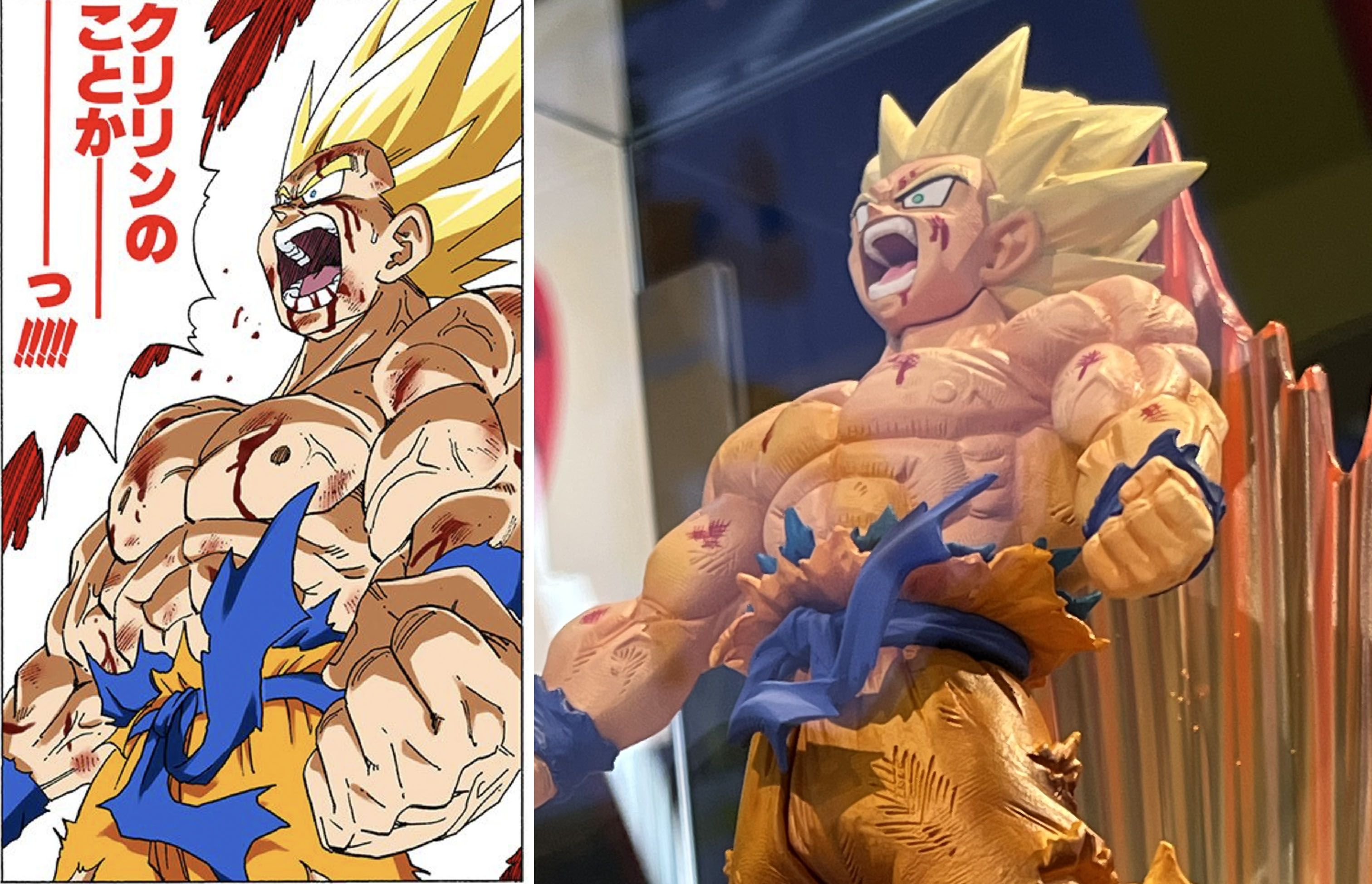 フィギュアーツZEROスーパーサイヤ人孫悟空-クリリンのことかーっ