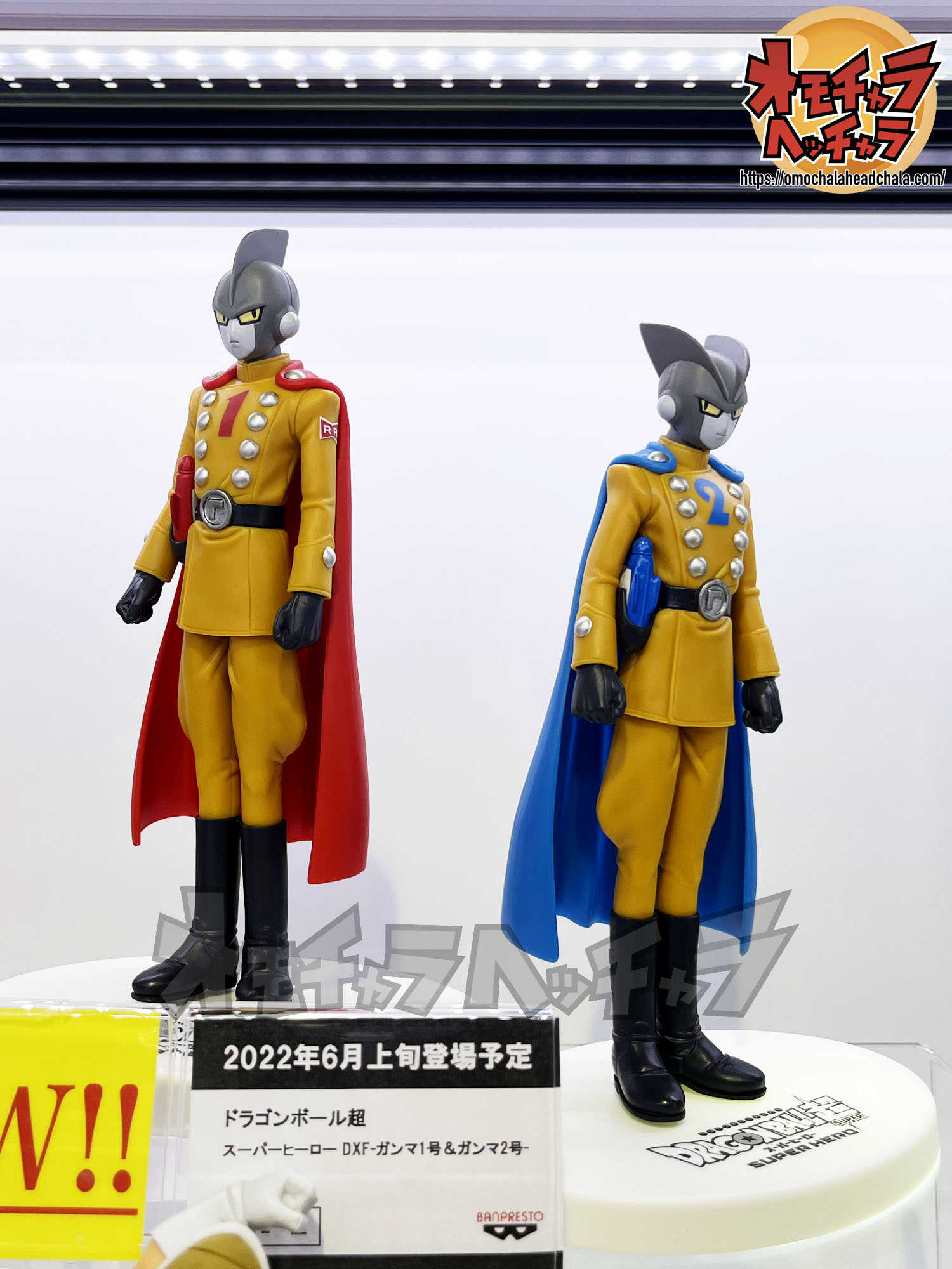 ガンマ1号＆ガンマ2号展示品レビュー/レポート】ドラゴンボール超