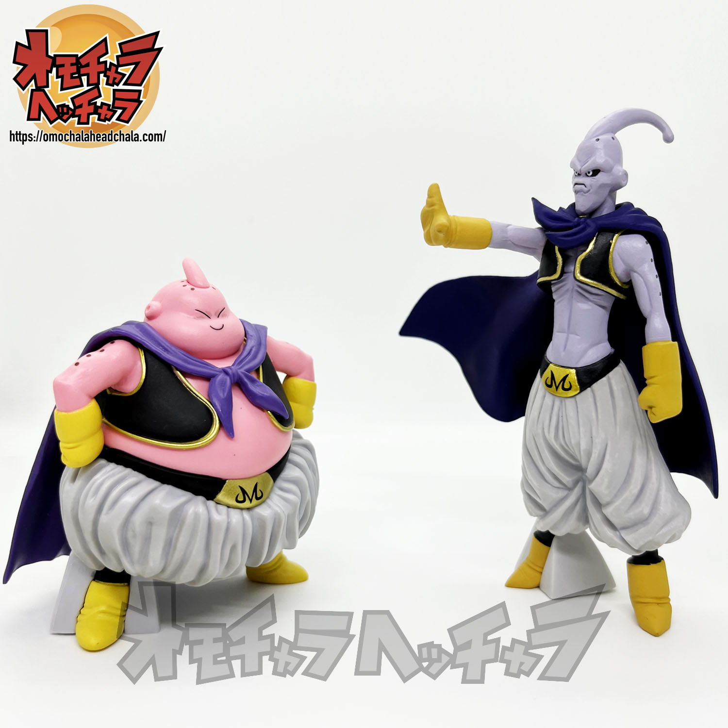HGドラゴンボールZ 魔人ブウ完全セット魔人ブウ・純粋悪・悪