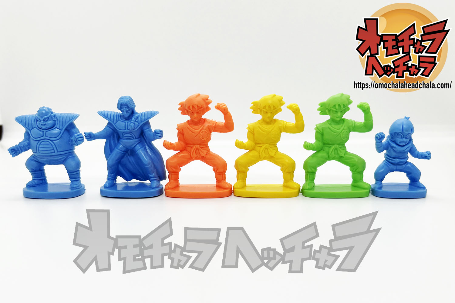 ドラゴンボールZ カプセルボーイ パート3 レビュー】（ドラゴンボール