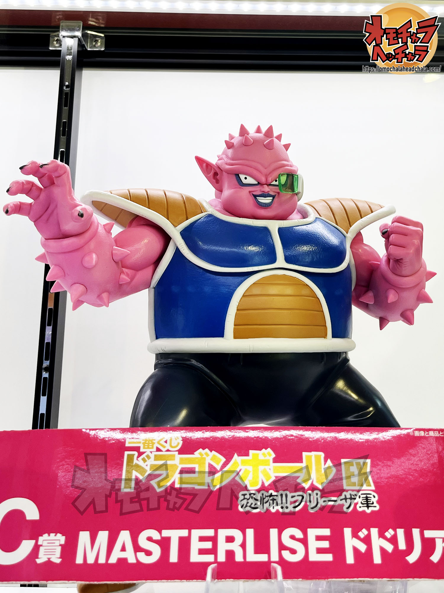 一番くじ ドラゴンボール EX 恐怖!!フリーザ軍 展示品レビュー