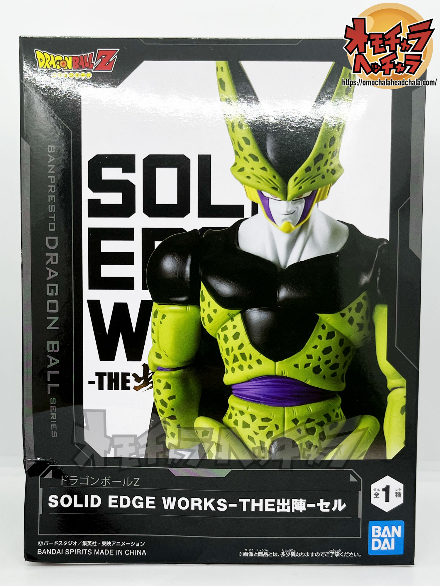 セル完全体レビュー】ドラゴンボールZ SOLID EDGE WORKS-THE出陣-セル