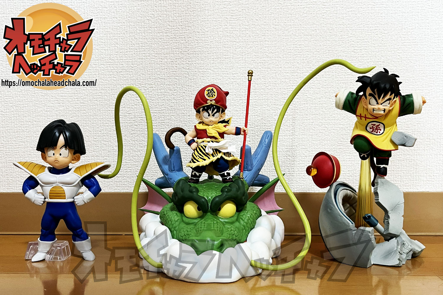 ドラゴンボール スナップコレクション 孫悟飯幼年期ver ラストワン1番