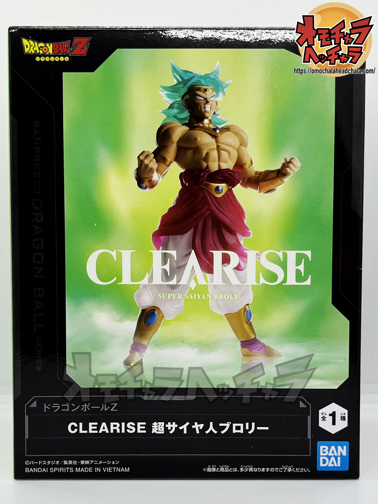 超サイヤ人ブロリー(青)レビュー】ドラゴンボールZ CLEARISE（2024年