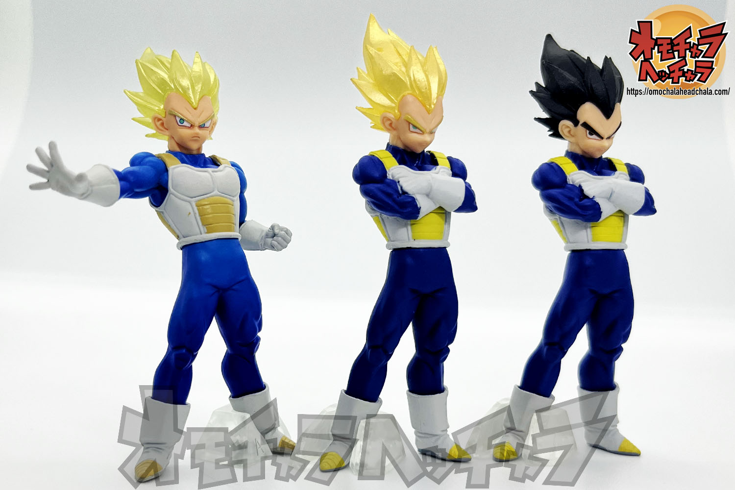HGドラゴンボール02 SAIYAN EDITIONレビュー 】超サイヤ⼈べジータ/孫