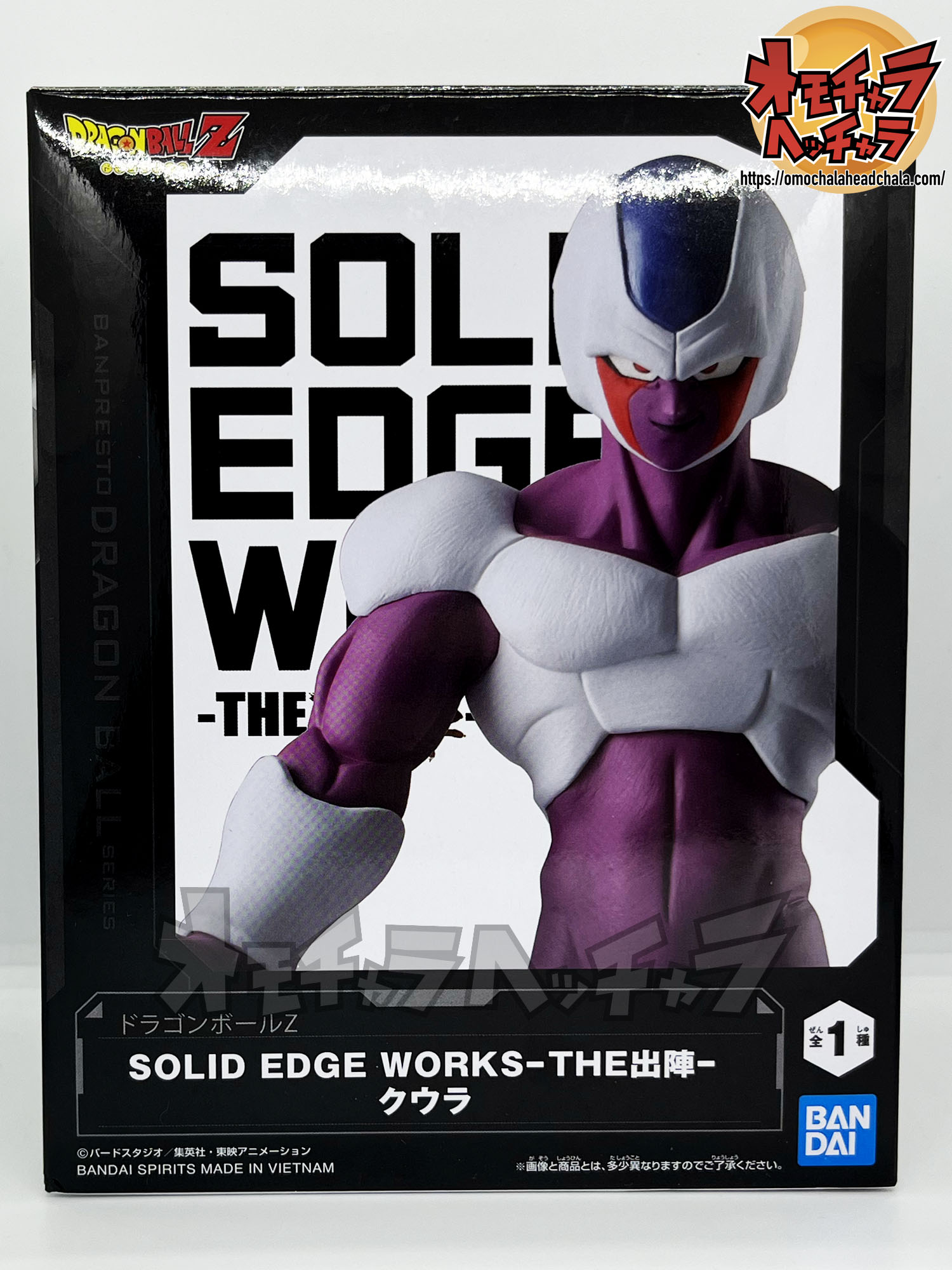 クウラ レビュー】ドラゴンボールZ SOLID EDGE WORKS-THE出陣-（2024年