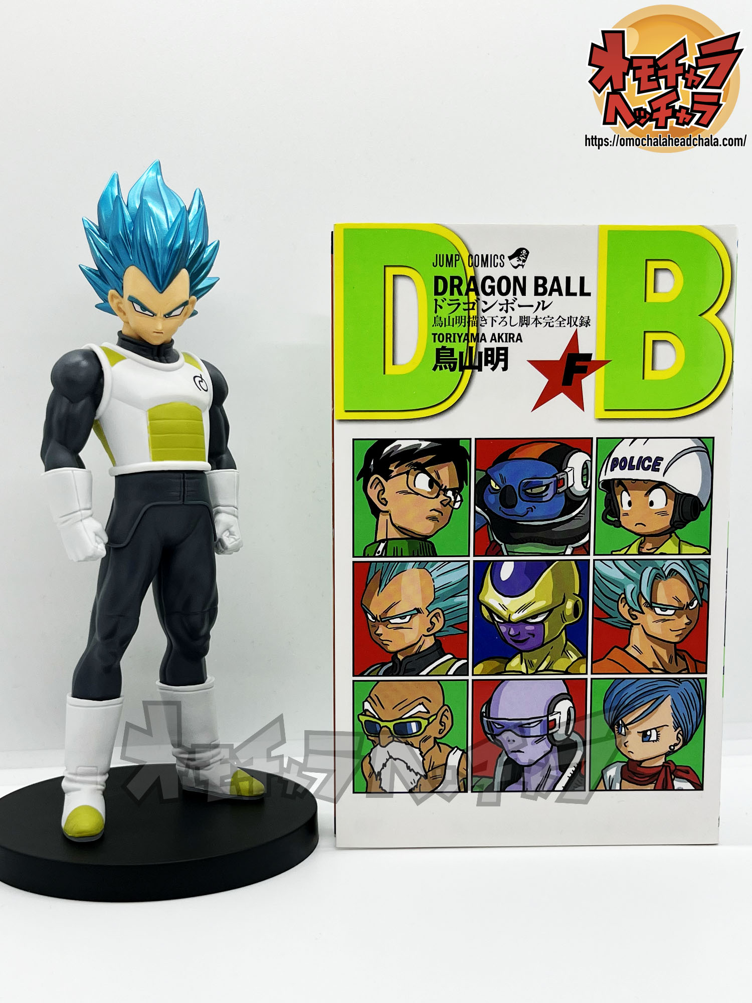 超サイヤ人ブルー(SSGSS)べジータレビュー】ドラゴンボール超 BLOOD OF