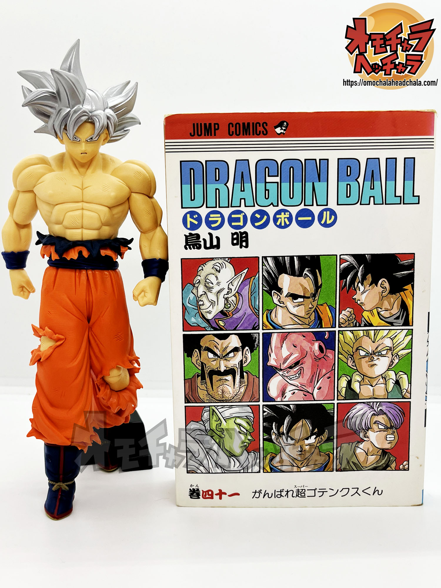 孫悟空 身勝手の極意 レビュー】ドラゴンボール超 SOLID EDGE WORKS